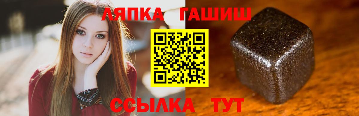 ГАШ гарик  Вход с VPN  Гашиш  Асбест  ГАШИШ гашик 