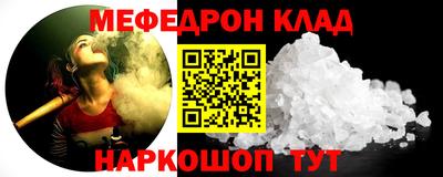 индика Шебекино