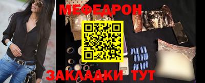 альфа пвп Шахты