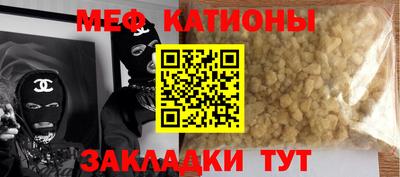 индика Шебекино