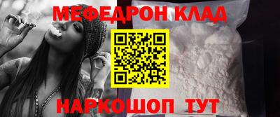 альфа пвп Шахты
