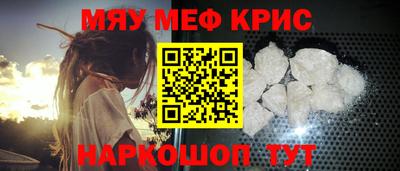 альфа пвп Шахты