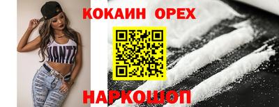 индика Шебекино