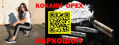 мефедрон Шелехов