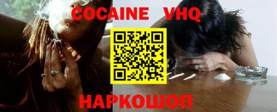индика Шебекино
