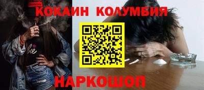 альфа пвп Шахты