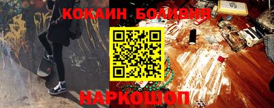индика Шебекино