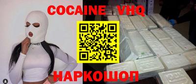индика Шебекино