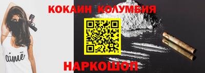 альфа пвп Шахты