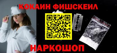 индика Шебекино