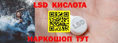 индика Шебекино