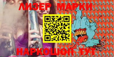 индика Шебекино