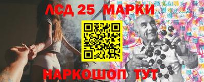 мефедрон Шелехов