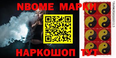 индика Шебекино