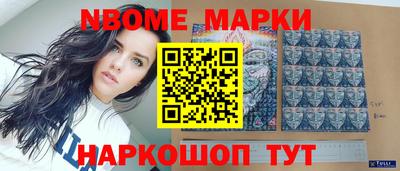 альфа пвп Шахты