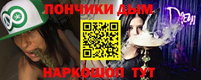 альфа пвп Шахты