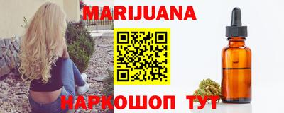 мефедрон Шелехов