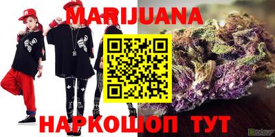 мефедрон Шелехов