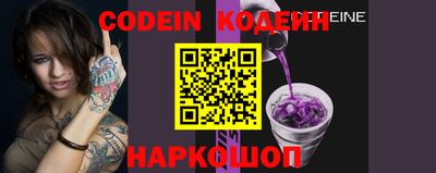 альфа пвп Шахты