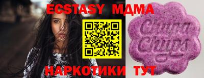 индика Шебекино