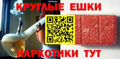 индика Шебекино