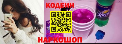 мефедрон Шелехов