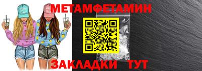 мефедрон Шелехов
