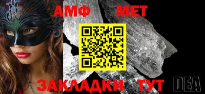 альфа пвп Шахты