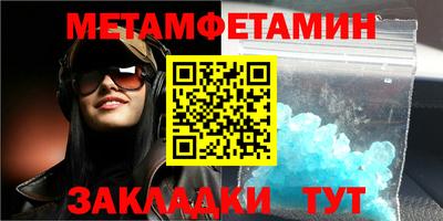 индика Шебекино