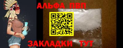 индика Шебекино