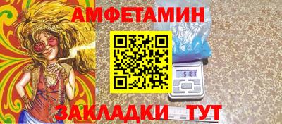 индика Шебекино