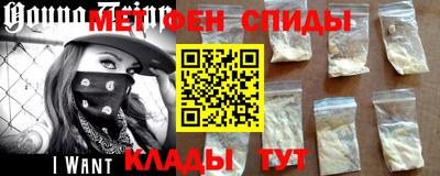 мефедрон Шелехов
