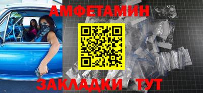 альфа пвп Шахты