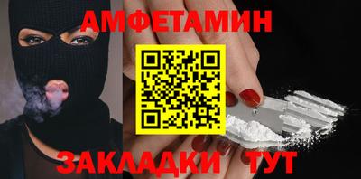 мефедрон Шелехов