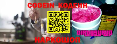 индика Шебекино