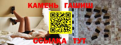 мефедрон Шелехов