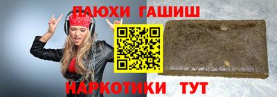 альфа пвп Шахты