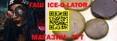 мефедрон Шелехов