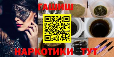 мефедрон Шелехов