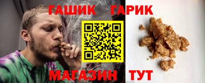 мефедрон Шелехов
