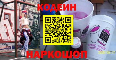 мефедрон Шелехов