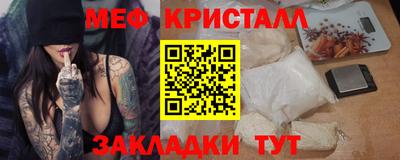 альфа пвп Шахты