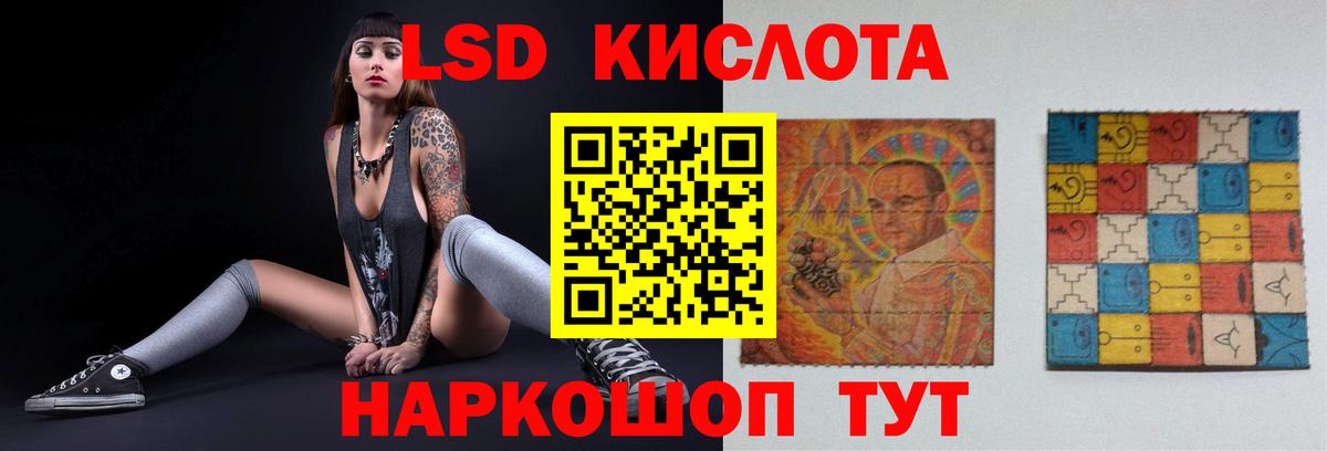 Лсд 25 экстази кислота  ЛСД экстази кислота  Асбест  Вход с VPN 