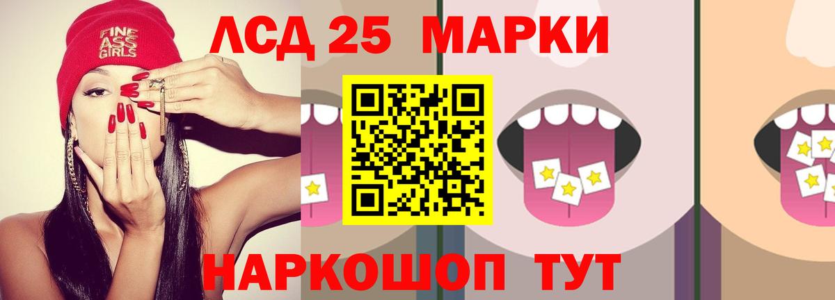 ЛСД экстази ecstasy Асбест