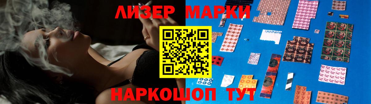 Конопля  Мефедрон кристаллы  Вход с VPN  Гашиш  ЭКСТАЗИ  A PVP СК   Продажа наркотиков  МЕФ  Асбест  КОКАИН 