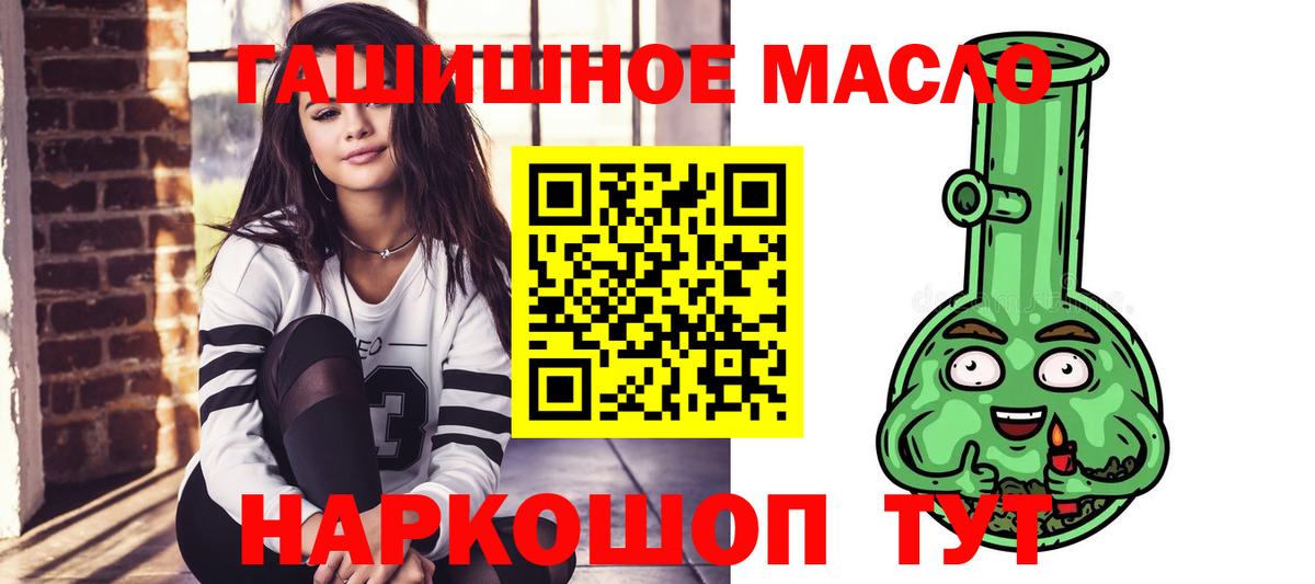 ТГК жижа Асбест