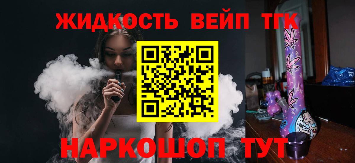 ГАШ Асбест