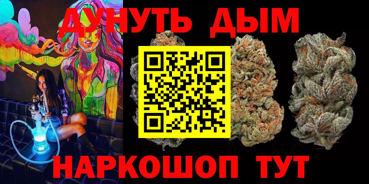 Канабис Amnesia  Бошки марихуана семена  Марихуана Ganja  Вход с VPN  Асбест 