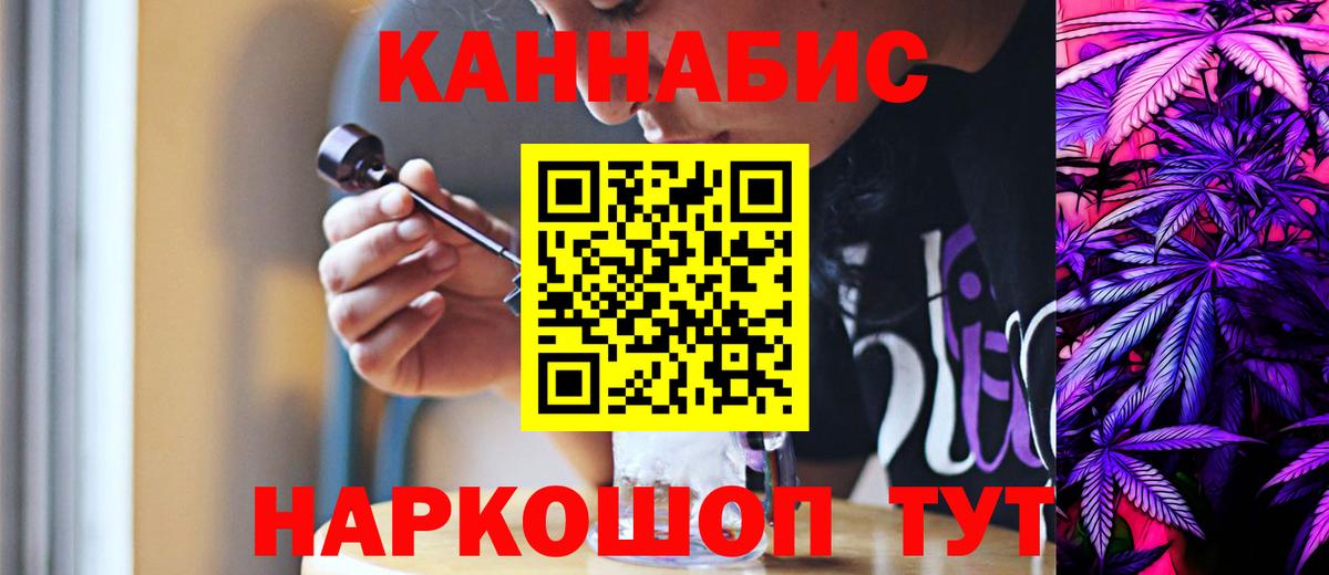 Канабис White Widow Асбест